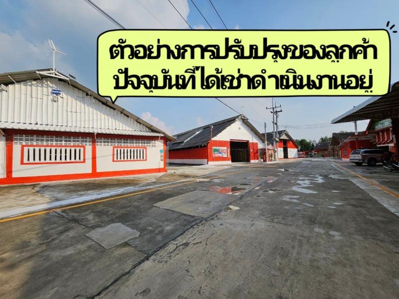 #ให้เช่าที่ดินพร้อมโกดังอมตะนครชลบุรีราคาถูก#ให้เช่าโกดังหนองตำลึง​  (  098-9955449​  ลฎา​ )#พื้นที่ใช้สอย 500 ตรม. /โกดัง ✴️ให้เช่าที่ดิน​ 8​ ไร่​พร้อมโกดัง​ 8​โรงรวมพื้นทีาใช้สอย4000​ ตรม#พร้อมปรับปรุงบางส่วนให้หรือคุยราคาปรับปรุ่งเพิ่มได้✴️เนื้อที่ทั้งหมดภายในนี้มีเกือบ​    50​ ไร่✴️​มีไฟฟ้า3เฟส✴️พร้อมให้เช่าถูกๆ( สนใจคุยรายละเอียดกันได้ )​  ✳️เหมาะสัมหรับผู้ที่ต้อง