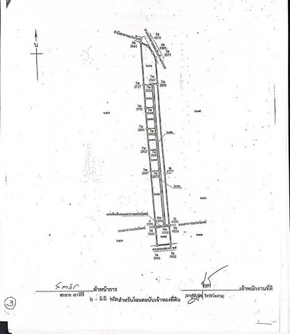 M650315ขายที่ดินสวย ทำเลทอง นครนายก ต.องครักษ์ อ.องครักษ์ จ.นครนายกขายที่ดิน 9 โฉนดเนื้อที่ทั้งหมด 88 ไร่ 3 งาน 93 5.10 ตารางวาที่ดินหากซื้อแยก 8 ไร่ ขาย 2.3 ล้านหากซื้อ 88 ไร่ ขายไร่ละ 2 ล้าน(ค่าโอนเจ้าของออกให้)หน้ากว้าง 103 เมตร ยาวไปด้านหลัง  1410 เมตรและ 1209 เมตรยาวปิดท้าย 187 เมตรที่ดินอยู่หลัง มศว องครักษ์ คลอง 16(ผังที่ดินแปลงนี้ เป็นสีเขียว)สถานที่ใกล้เคียงบริษัทไทสัน โพลทรี 1 กม.ท