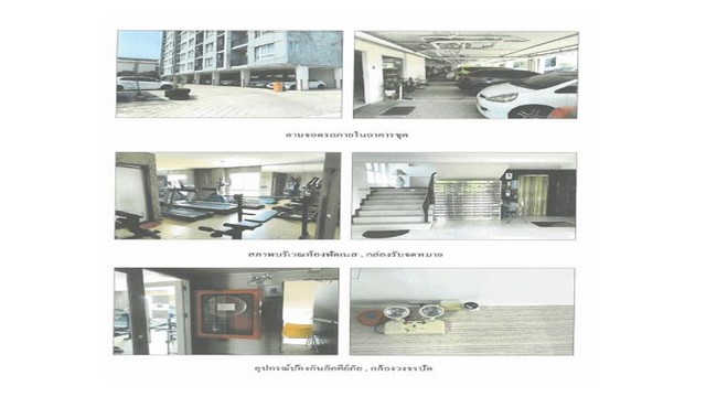 ขายคอนโดมือสองศรีราชา            บี มาย คอนโด ชลบุรี