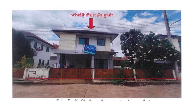   Code ID : PGLPG620043  ราคา  3,500,000  บาท ▸ เนื้อที่ 68 ตร.ว  พื้นที่ใช้สอย 157.36 ตร.ม.   ▸ 3 ห้องนอน 3 ห้องน้ำ    ▸ 1 ที่จอดรถ   บ้านหันไปทางทิศตะวันตกเฉียงเหนือ  พิกัดทรัพย์ : https://maps.app.goo.gl/XPQjFmqjUP4Yo1396  สถานที่ใกล้เคียง ▸ใกล้  ไทวัสดุ ลำปาง ▸ใกล้  บิ๊กซี ซูเปอร์เซ็นเตอร์ ลำปาง  ▸ใกล้  นครลำปาง ▸ใกล้  เซ็นทรัล ลำปาง  สอบถามเพิ่มเติม / นัดชม โทร. 097-419-5982(พลอย) โทร. 096-932-4624(ออมสิน) Line : @panaya (มี@ด้านหน้า)  ปรึกษาสินเชื่อฟรี One Stop Servic