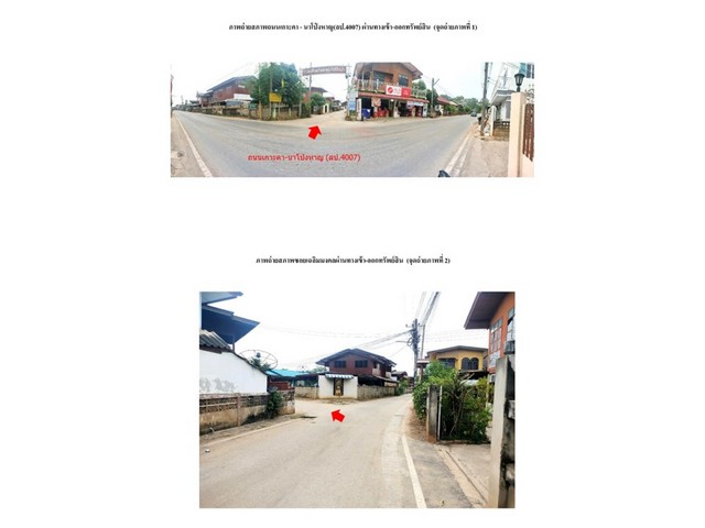   Code ID : PGLPG620035  ราคา  600,000  บาท ▸ เนื้อที่ 81 ตร.ว  พื้นที่ใช้สอย 327.87 ตร.ม.   ▸ 1 ห้องนอน 2 ห้องน้ำ    ▸ 1 ที่จอดรถ   บ้านหันไปทางทิศเหนือ  พิกัดทรัพย์ :  https://maps.app.goo.gl/xr5dnRD9F42iCGyaA  สถานที่ใกล้เคียง ▸ใกล้  โรงพยาบาลเกาะคา ▸ใกล้  PTT Station ปตท.แยกเกาะคา ▸ใกล้  ตลาดสมบูรณ์เกาะคา ▸ใกล้  วัดป่าสำราญนิวาส  สอบถามเพิ่มเติม / นัดชม โทร. 097-419-5982(พลอย) โทร. 096-932-4624(ออมสิน) Line : @panaya (มี@ด้านหน้า)  ปรึกษาสินเชื่อฟรี One Stop Service ดูแลตั้งแ