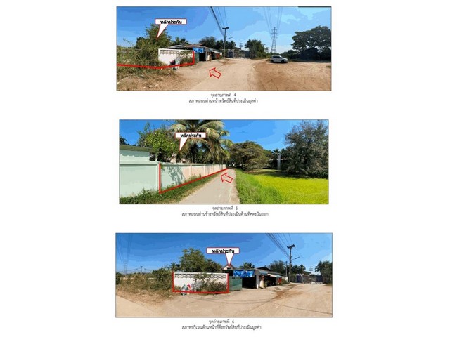 ขายบ้านเดี่ยวมือสอง อำเภอเมืองลำปาง  จังหวัดลำปาง โครงการ ป่ากล้วย