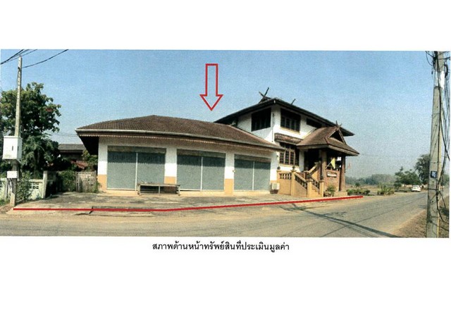   Code ID :  PGLPG620026  ราคา  4,700,000   บาท ▸ เนื้อที่ 99 ตร.ว พื้นที่ใช้สอย 753 ตร.ม.   ▸ 7 ห้องนอน 6 ห้องน้ำ    ▸ 2 ที่จอดรถ   บ้านหันไปทางทิศตะวันออกเฉียงใต้  พิกัดทรัพย์ : https://maps.app.goo.gl/D4hXyvJCzqnYJwLE6  สถานที่ใกล้เคียง ▸ใกล้  PTT Station ปตท.งาว 1  ▸ใกล้  วัดศรีมุงเมือง ▸ใกล้  โรงเรียนบ้านแหงเหนือ ▸ใกล้  วัดบ้านแหง  สอบถามเพิ่มเติม / นัดชม โทร. 097-419-5982(พลอย) โทร. 096-932-4624(ออมสิน) Line : @panaya (มี@ด้านหน้า)  ปรึกษาสินเชื่อฟรี One Stop Service ดูแลตั้�