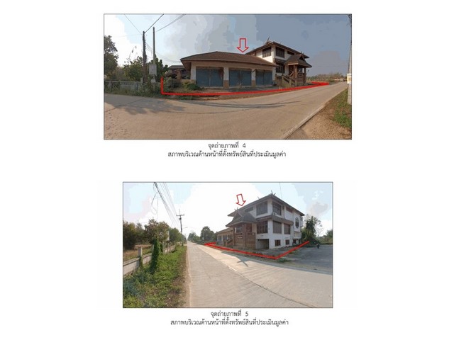 ขายบ้านเดี่ยวมือสอง อำเภองาว จังหวัดลำปาง โครงการ แหงใต้