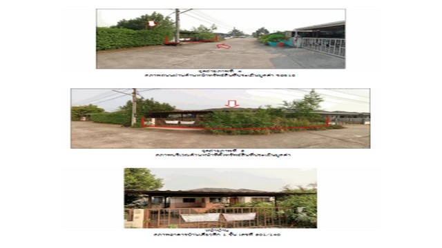 ขายบ้านเดี่ยวมือสอง อำเภอเมืองลำปาง  จังหวัดลำปาง โครงการ จิตต์อารีวิลล์ 2