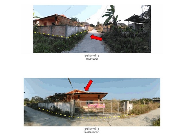 ขายบ้านเดี่ยวมือสอง อำเภอเมืองลำปาง  จังหวัดลำปาง โครงการ บ้านทรายทอง