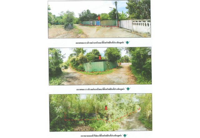 ขายบ้านเดี่ยวมือสอง อำเภอห้างฉัตร จังหวัดลำปาง โครงการ สันหลวง