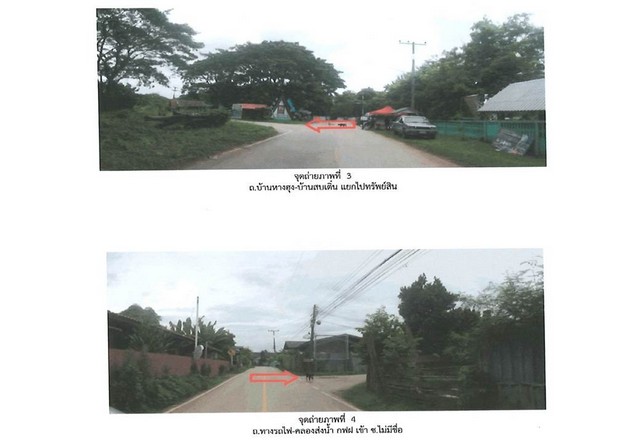 ขายบ้านเดี่ยวมือสอง อำเภอแม่เมาะ  จังหวัดลำปาง โครงการ เมาะหลวง