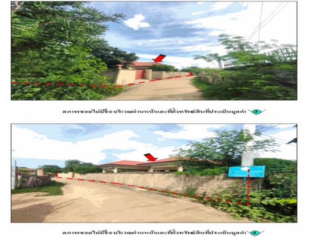 ขายบ้านเดี่ยวมือสอง อำเภอเกาะคา   จังหวัดลำปาง