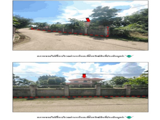 ขายบ้านเดี่ยวมือสอง อำเภอแม่ทะ   จังหวัดลำปาง