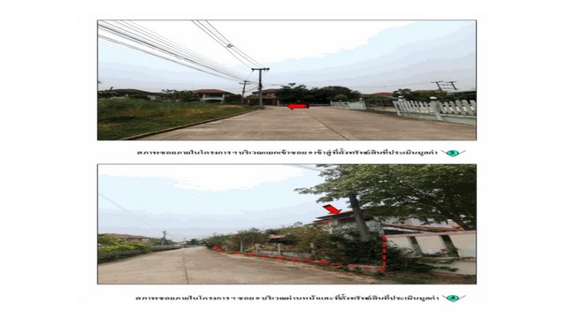 ขายบ้านเดี่ยวมือสอง อำเภอเมืองลำปาง  จังหวัดลำปาง โครงการ พรรณี