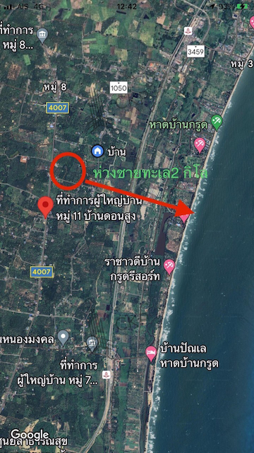 ขาย ที่ดินสวนมะพร้าวพร้อมบ้านสวน ห่างจากหาดบ้านกรูดเพียง 2 กิโลเมตร