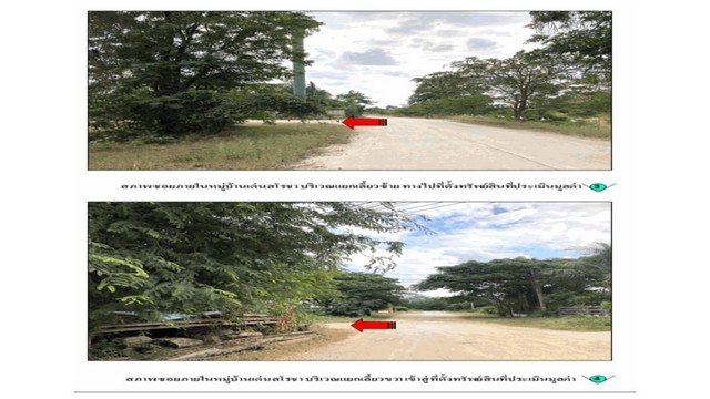 ขายบ้านเดี่ยวมือสอง อำเภอเมืองลำปาง  จังหวัดลำปาง โครงการ เด่นสโรชา