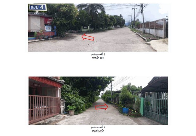 ขายบ้านเดี่ยวมือสอง อำเภอเมืองลำปาง  จังหวัดลำปาง โครงการ จิตต์อารีวิลล์ 2