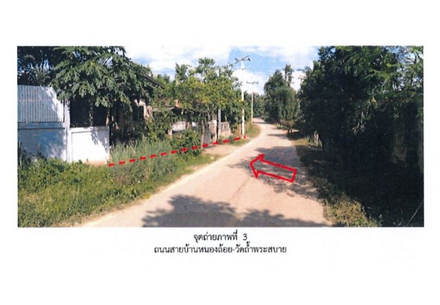 ขายบ้านเดี่ยวมือสอง อำเภอแม่ทะ  จังหวัดลำปาง โครงการ หนองถ้อย