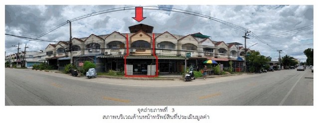 ขายอาคารพาณิชย์มือสอง อำเภอเมืองลำปาง  จังหวัดลำปาง โครงการ แอร์พอร์ทวิลล่า