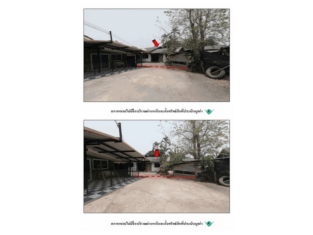 ขายบ้านเดี่ยวมือสอง อำเภอเมืองลำปาง   จังหวัดลำปาง