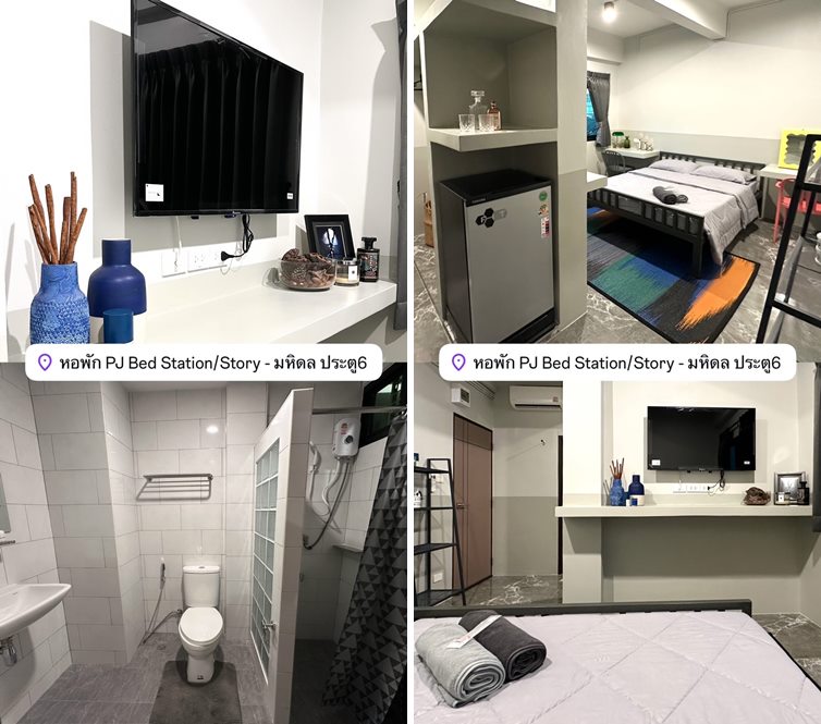หอพัก PJ Bed Story ห้องพักใหม่ อพาร์ทเม้นท์ เช่าถูก เฟอร์ใหม่ทั้งตึกหน้า ม. มหิดล ประตู6 ห้องพักสวย ทันสมัย สไตล์โมเดิร์น พร้อม มุมเช็คอิน ฟินๆ ครบวงจร! ด้านหน้ามี ร้านซัก/อบ 24 ชม.และร้านชานมบริการทุกวันห้องแอร์ เฟอร์ครบ ราคาพิเศษ รายเดือน : เพียง 5,500 บ. / เดือนโปรปีแรก จองระยะสั้น 3 เดือนขึ้นไปได้!  ถึง 31 กรกฎา‘68 รายละเอียดและสิ่งอำนวยความสะดวก : ภายในห้องพัก มีเฟอร์นิเจอ