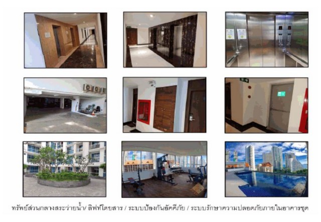 ขายคอนโดมือสองบางละมุง  เซเรนิตี้ วงศ์อมาตย์ ชลบุรี