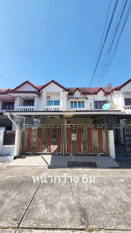 Agent Postขายบ้าน2ชั้น หมู่บ้านพรไพลิน ลาดพร้าว 41/1 เขตห้วยขวาง กทม.ปากซอยติดรถไฟฟ้าสายสีเหลือง สถานีภาวนาหมู่บ้านเงียบสงบ น่าอยู่ ถนนในหมู่บ้านกว้าง มีที่จอดรถมากมายเข้าซอยมาประมาณ 200 เมตรใกล้MRTสถานีลาดพร้าว,ลุมพินีไนท์บาร์ซ่ารัชดา,ยูเนี่ยนมอล,เซ็นทรัลลาดพร้าว,ตลาดสดสะพาน2พื้นที่ 36 ตรว.หน้ากว้าง 6 เมตร ยาว 24 เมตร4ห้องนอน 3ห้องน้ำ 1ห้องครัว 1ห้องเก็บของ มีติดต่อดาด