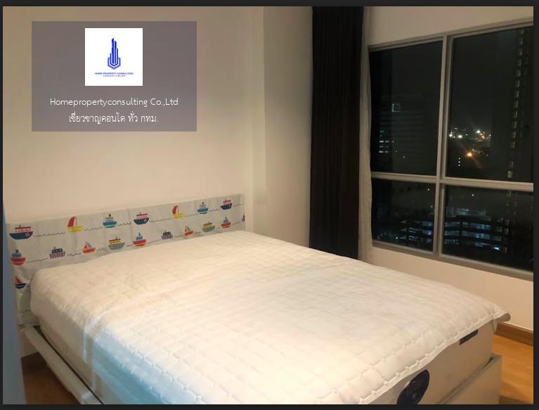 ขายด่วน!! Aspire Rama 4 (แอสปาย พระราม 4) ใกล้ BTS พระโขนง 28 ตรม. ชั้น 15