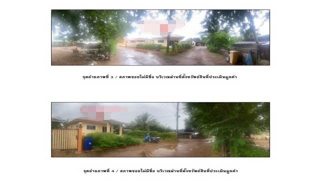 ขายบ้านมือสอง           อำเภอกบินทร์บุรี ปราจีนบุรี