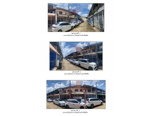 ขายทาวน์เฮ้าส์มือสองกบินทร์บุรี   หมู่บ้านเจ๊บ๊วย ปราจีนบุรี