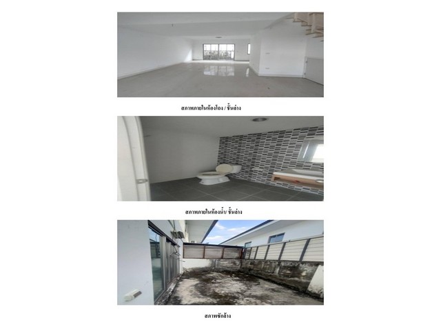 ขายทาวน์เฮ้าส์มือสองกบินทร์บุรี  หมู่บ้านมี โมเดิร์นโฮม ปราจีนบุรี