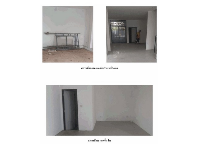 ขายทาวน์เฮ้าส์มือสองอรัญประเทศ  โครงการเดอะ วิลล่า อรัญเรสซิเด้นซ์ สระแก้ว