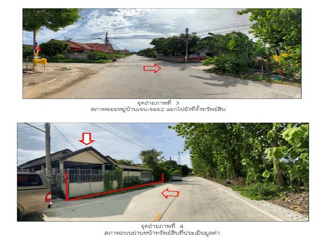 ขายบ้านเดี่ยวมือสอง อำเภอเมืองลำปาง จังหวัดลำปาง โครงการ เจน-จอย 2