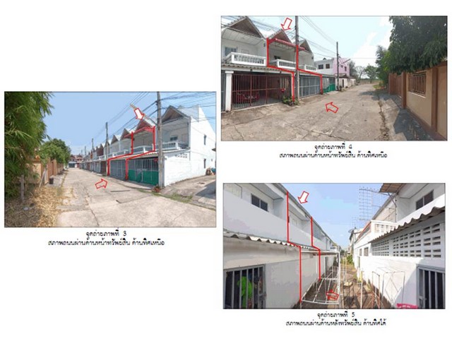 ขายทาวน์เฮ้าส์มือสอง อำเภอเมืองลำปาง จังหวัดลำปาง โครงการ อติกานต์เอสเตท