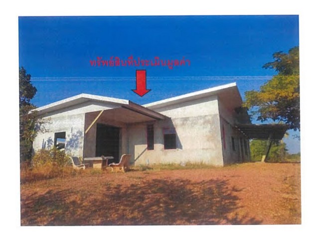   Code ID : PGLPG-LB-A-650024  ราคา  2,100,000  บาท ▸ เนื้อที่  3 งาน 94.80 ตร.ว   พื้นที่ใช้สอย 262 ตร.ม.   ▸ 3 ห้องนอน 3 ห้องน้ำ    ▸ 1 ที่จอดรถ   บ้านหันไปทางทิศตะวันตกเฉียงใต้  พิกัดทรัพย์ : https://maps.app.goo.gl/Zz4umkLGR3q7tkUT8  สถานที่ใกล้เคียง ▸ใกล้  มหาวิทยาลัยราชภัฏลำปาง ▸ใกล้  ไทวัสดุ ลำปาง ▸ใกล้  โรงพยาบาลลำปาง ▸ใกล้  เซ็นทรัล ลำปาง  สอบถามเพิ่มเติม / นัดชม โทร. 097-419-5982(พลอย) โทร. 096-932-4624(ออมสิน) Line : @panaya (มี@ด้านหน้า)  ปรึกษาสินเชื่อฟรี O