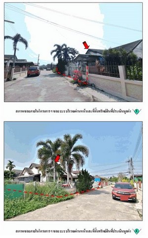 ขายบ้านเดี่ยวมือสอง อำเภอเมืองลำปาง จังหวัดลำปาง โครงการ จิตต์อารีวิลล์ 2