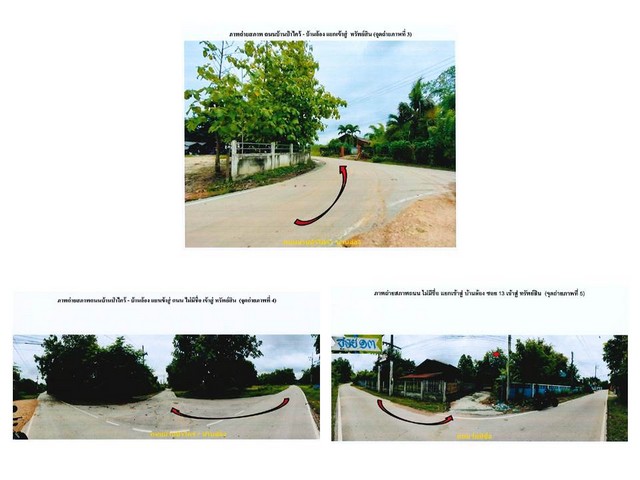 ขายบ้านเดี่ยวมือสอง อำเภอห้างฉัตร  จังหวัดลำปาง โครงการ ล้อง