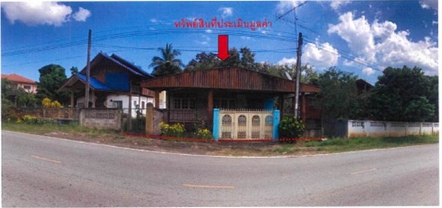 ขายบ้านเดี่ยวมือสอง อำเภอวังเหนือ  จังหวัดลำปาง