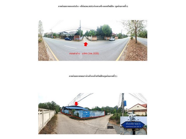   Code ID : PGLPG-LB-A-650004  ราคา  1,210,000  บาท ▸ เนื้อที่ 1 งาน 27 ตร.ว  พื้นที่ใช้สอย 407.43 ตร.ม.   ▸ 4 ห้องนอน 2 ห้องน้ำ    ▸ 1 ที่จอดรถ   บ้านหันไปทางทิศตะวันตกเฉียงใต้  พิกัดทรัพย์ : https://maps.app.goo.gl/Xs63AniweQSfvfwm9  สถานที่ใกล้เคียง ▸ใกล้  โรงพยาบาลมะเร็งลำปาง ▸ใกล้  วัดพระเจดีย์ซาวหลังพระอารามหลวง ▸ใกล้  ตลาดต้นยาง ▸ใกล้  มหาวิทยาลัยเทคโนโลยีราชมงคลล้านนา ลำปาง  สอบถามเพิ่มเติม / นัดชม โทร. 097-419-5982(พลอย) โทร. 096-932-4624(ออมส