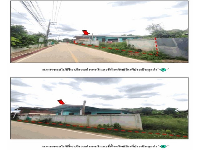 ขายบ้านเดี่ยวมือสอง อำเภอแม่เมาะ จังหวัดลำปาง โครงการ ข่วงม่วง