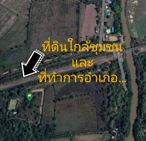 ขายที่ดิน (โคกหนองนา) 9 ไร่ 2 งาน อำเภอประจันตคาม จังหวัดปราจีนบุรี  ฟรีโอน