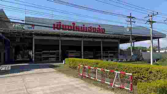 ขายที่ดินพร้อมสิ่งปลูกสร้าง ติดถนนไฮเวย์เชียงใหม่ - ลำปาง ตำบลยางเนิ้ง อำเภอสารภี จังหวัดเชียงใหม่ (เจ้าของขายเอง)