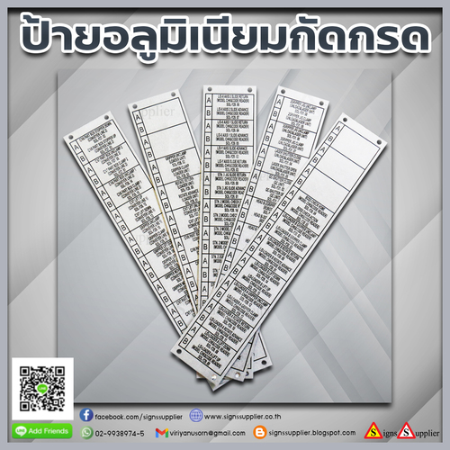 Acid-etched aluminum signs Standard quality