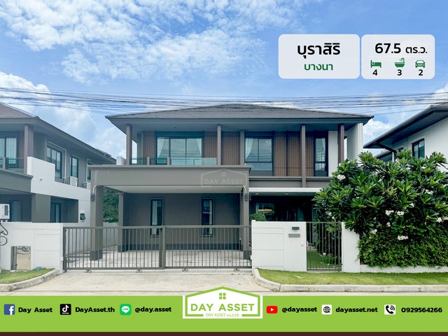 ขายบ้านเดี่ยว 2 ชั้น หมู่บ้าน บุราสิริ บางนา (Burasiri Bangna) แถม แอร์/บิวท์อินพร้อมของตกแต่งและติดม่านกัน UV/ต่อเติมหลังคาที่จอดรถ เนื้อที่ 67.5 ตร.ว. ขายเพียง 7,490,000 ล้านบาทรหัสทรัพย์ DH-7-0108บ้านเดี่ยว 2 ชั้นเนื้อที่ : 67.5 ตร.ว.ห้องนอน : 4 ห้องห้องน้ำ : 3 ห้องจอดรถได้ : 2 คันบ้านหันหน้าทิศ : ทิศตะวันตกเฉียงเหนือแถม- แอร์ 6 เครื่อง เป็น แอร์ 4 ทิศทาง 1 เครื่อง/แอร์ผนัง 5 เครื่อง- บิวท์อินพร้อมของต
