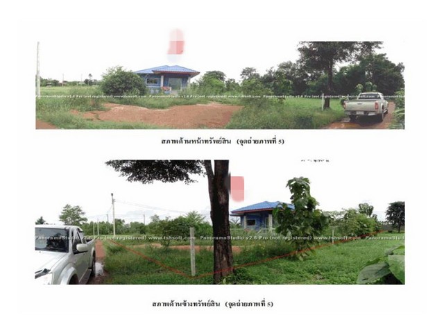 ขายบ้านมือสองกบินทร์บุรี    โครงการบ้านบึงกาฬ  ปราจีนบุรี