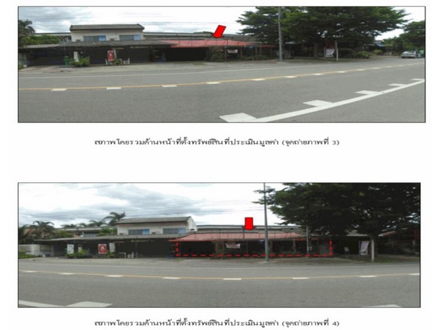 ขายบ้านเดี่ยวมือสอง อำเภอแม่ทา  จังหวัดลำพูน