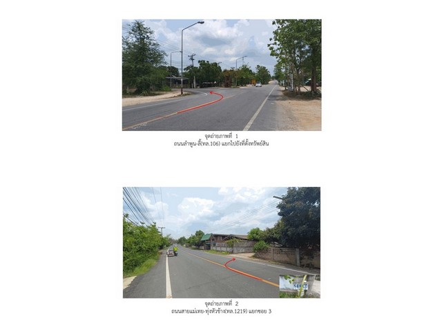   Code ID : PGLPN620001  ราคา  1,020,000    บาท ▸ เนื้อที่ 49 ตร.ว  พื้นที่ใช้สอย 139 ตร.ม.   ▸ 2 ห้องนอน 1 ห้องน้ำ    ▸ 1 ที่จอดรถ   บ้านหันไปทางทิศตะวันตก  พิกัดทรัพย์ : https://maps.app.goo.gl/FD3LojnqYFJXBf5E8  สถานที่ใกล้เคียง ▸ใกล้  วัดแม่เทย ▸ใกล้  โรงเรียนบ้านแม่เทย ▸ใกล้  โรงพยาบาลลี้ ▸ใกล้  วัดพระธาตุห้าดวง  สอบถามเพิ่มเติม / นัดชม โทร. 097-419-5982(พลอย) โทร. 096-932-4624(ออมสิน) Line : @panaya (มี@ด้านหน้า)  ปรึกษาสินเชื่อฟรี One Stop Service ดูแลตั้งแต่ต้นจน�