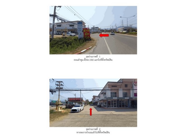   Code ID :  PGLPN610004  ราคา  2,450,000  บาท ▸ เนื้อที่ 89.50 ตร.ว พื้นที่ใช้สอย 280 ตร.ม.   ▸ 1 ห้องนอน 3 ห้องน้ำ    ▸ 1 ที่จอดรถ   บ้านหันไปทางทิศตะวันออกเฉียงเหนือ  พิกัดทรัพย์ : https://maps.app.goo.gl/s5ZZ3PjRDXHhLf2E6  สถานที่ใกล้เคียง  ▸ใกล้  โรงพยาบาลบ้านโฮ่ง ▸ใกล้  วัดบ้านโฮ่งหลวง ▸ใกล้  ตลาดสดไชยวานิช ▸ใกล้  โรงเรียนธีรกานท์บ้านโฮ่ง  สอบถามเพิ่มเติม / นัดชม โทร. 097-419-5982(พลอย) โทร. 096-932-4624(ออมสิน) Line : @panaya (มี@ด้านหน้า)  ปรึกษาสินเชื