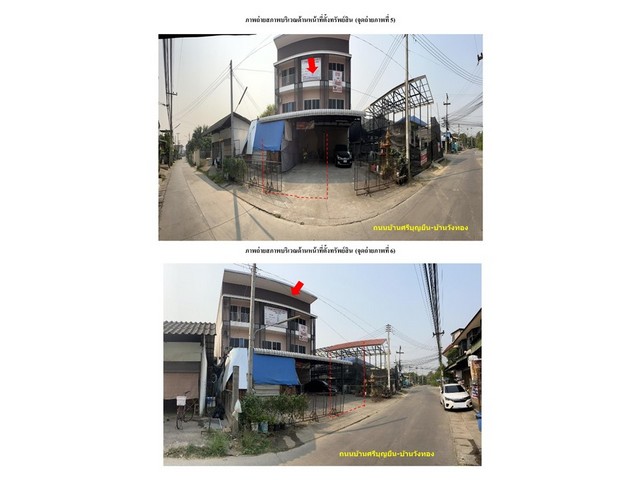 ขายอาคารพาณิชย์มือสอง อำเภอเมืองลำพูน   จังหวัดลำพูน