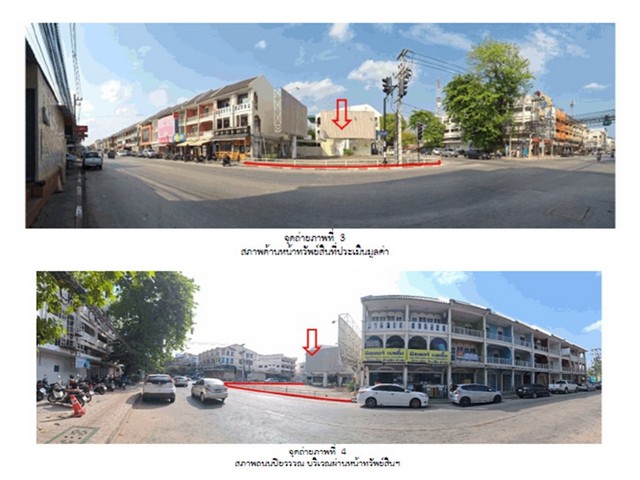 ขายที่ดินพร้อมสิ่งปลูกสร้าง  อำเภอเมืองลำปาง    จังหวัดลำปาง