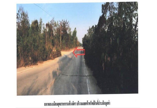 ขายที่ดิน  อำเภอเกาะคา จังหวัดลำปาง  7 ไร่ 3 งาน 30 ตร.ว