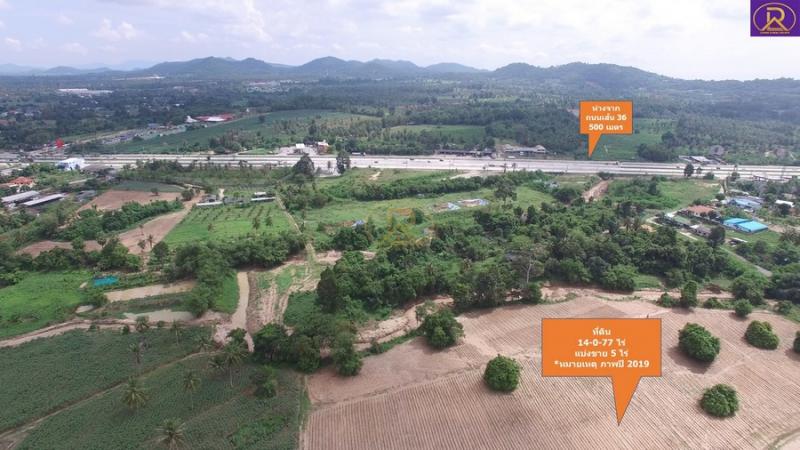 ที่ดินแบ่งขาย 5ไร่ ไม่ถึง3ล้าน ที่ดินใกล้อ่างเก็บน้ำมาบประชัน แปลงสวย ทำเลดี ใกล้ถนนหมายเลข 36 ต.โป่ง อ.บางละมุง จ.ชลบุรี