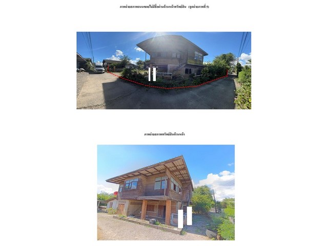 ขายบ้านเดี่ยวมือสอง อำเภอแม่ทะ  จังหวัดลำปาง โครงการ บ้านน้ำโทก - หัวดง